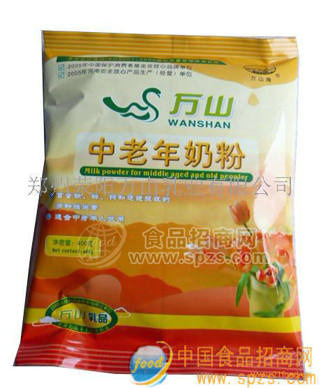 供应中老年奶粉