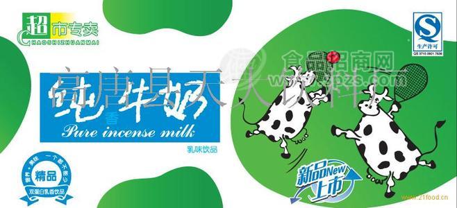 牛奶酸酸乳饮料