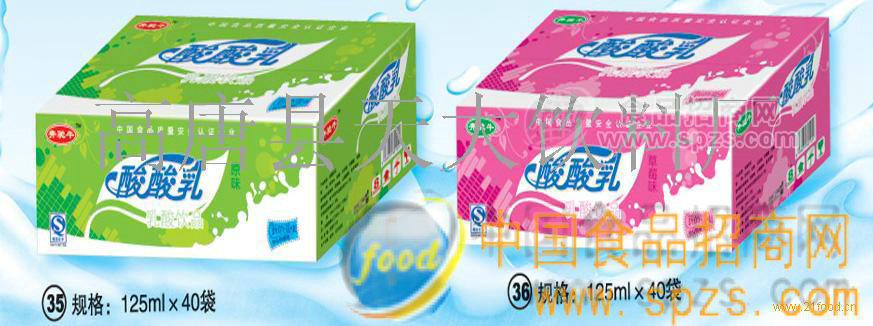 百利包草莓味酸酸乳