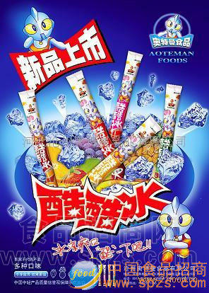 供应奥特曼棒棒冰 果饮料
