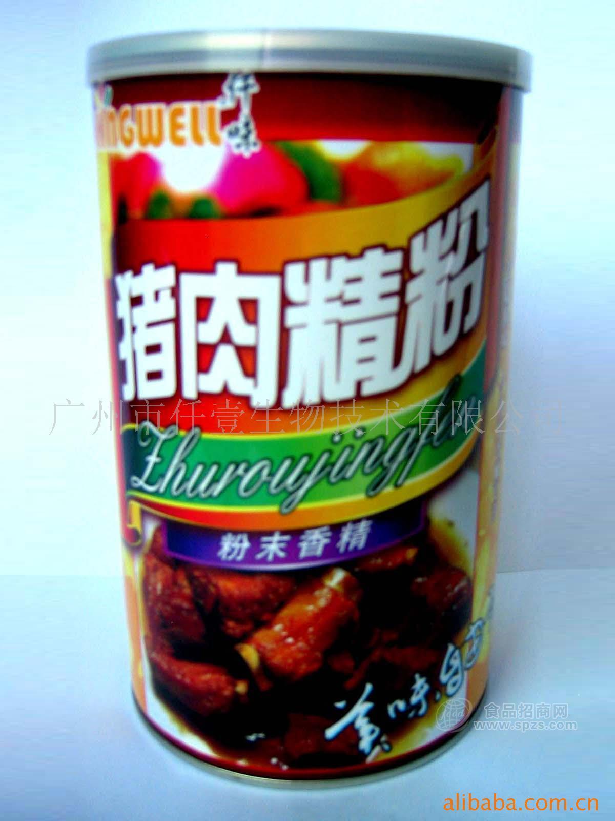 优质猪肉粉（9018）