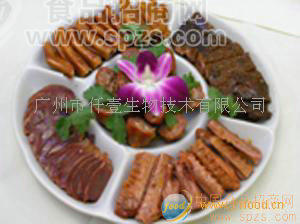 供应肉宝王