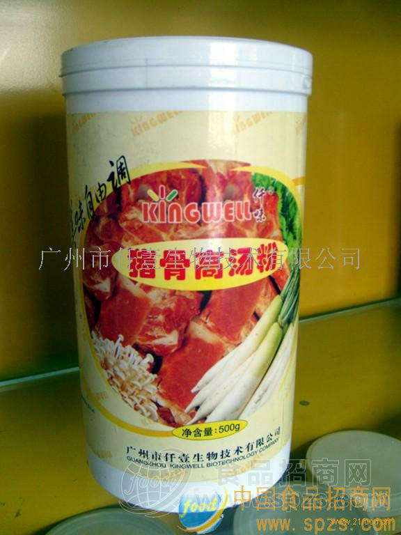 大骨汤