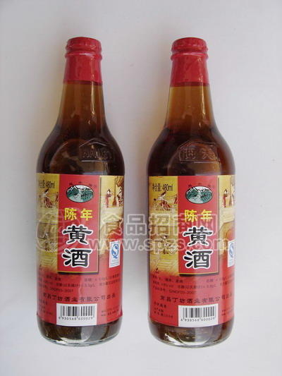 供应黄酒