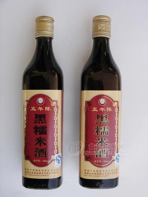 五年陈黑糯米酒