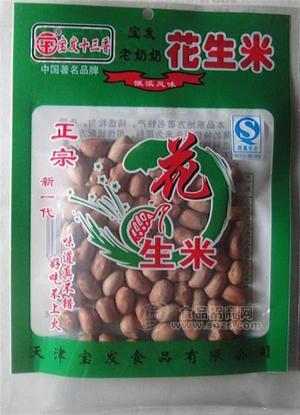 新一代花生米