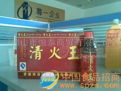 清火王凉茶