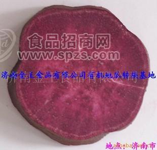 紫地瓜 粗粮食品
