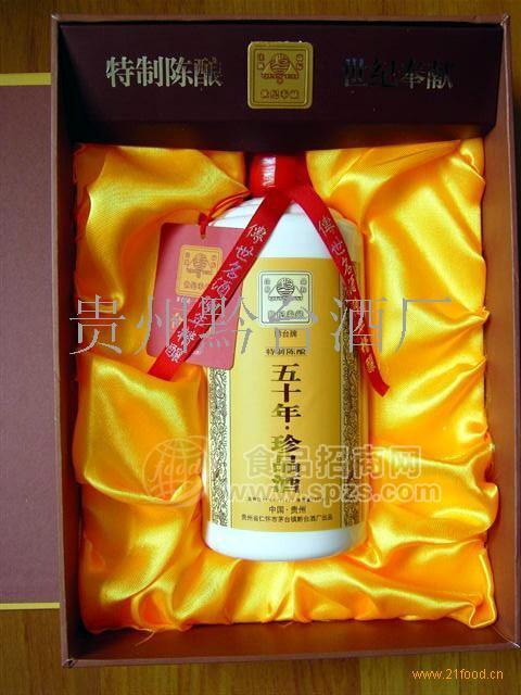 貴州黔臺(tái)50年珍品酒