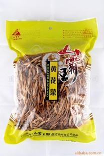 山霸王 干黃花菜 金針葉菜