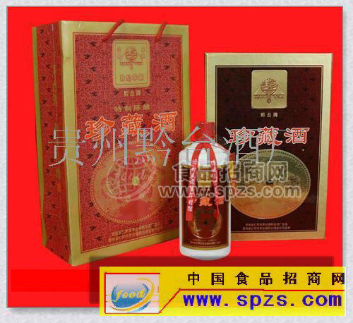 黔台酒80年珍藏酒招代理