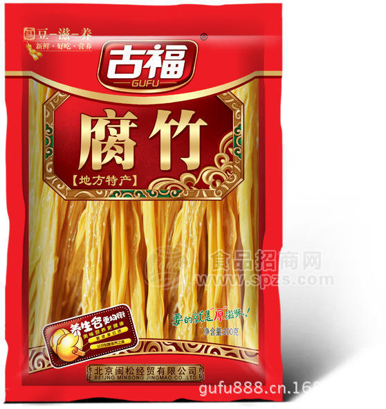 供應200g 優(yōu)質(zhì)腐竹 優(yōu)質(zhì)低價干腐竹 易炸寬面干腐竹