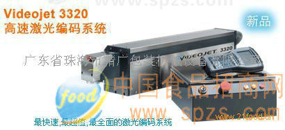 供应美国伟迪捷3320/3120系列激光机