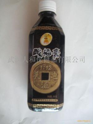 美迪滋酸梅膏