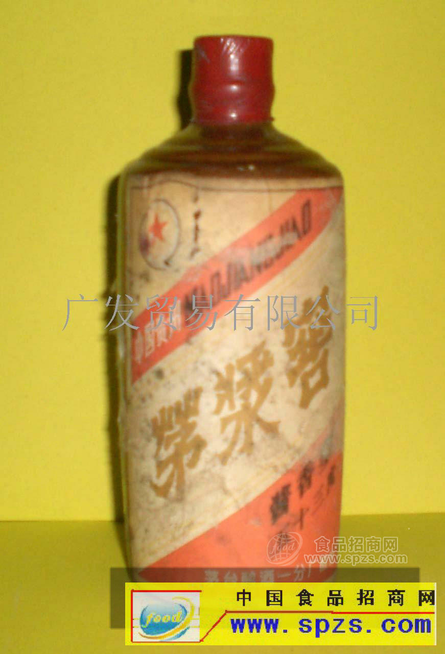 87茅浆窖