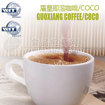 供應(yīng)即溶咖啡/COCO