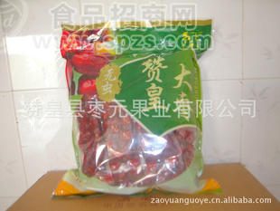 枣元四星大红枣 分装精品 颗颗精选！