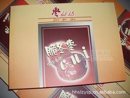 棗益達(dá)新品上市