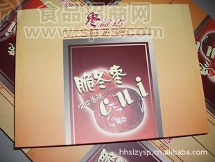 枣益达新品上市