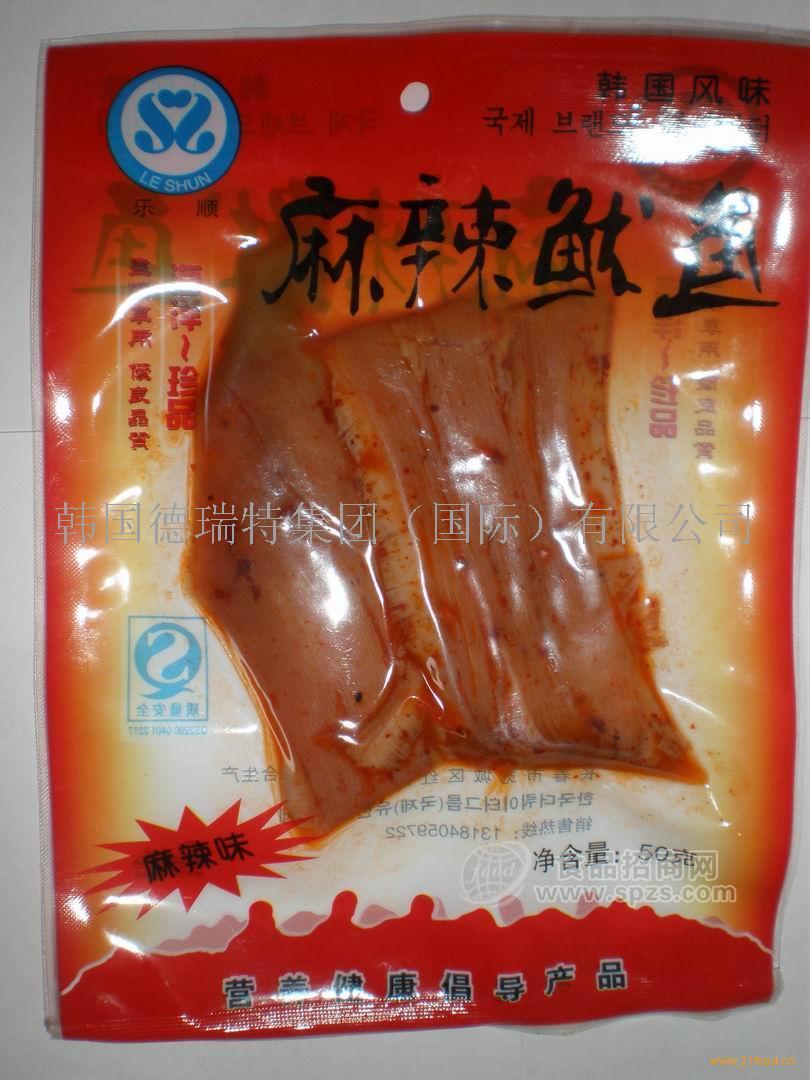 韩国麻辣鱿鱼全国招商