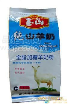 高钙羊奶粉