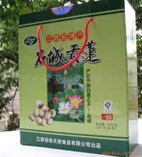 優(yōu)質(zhì)農(nóng)產(chǎn)品珍珍貢蓮 蓮子 白蓮 蓮芯 石城白蓮