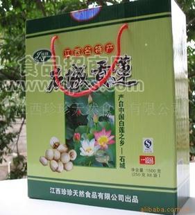 優(yōu)質(zhì)農(nóng)產(chǎn)品珍珍貢蓮 蓮子 白蓮 蓮芯 石城白蓮