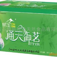 有机绿茶通天御茗 春茶石山野茶古茶树叶雨前茶生态绿茶叶岩茶