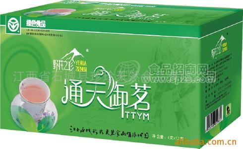 有机绿茶通天御茗 春茶石山野茶古茶树叶雨前茶生态绿茶叶岩茶