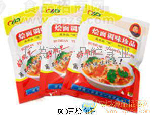 供应烩面料500克饭店装