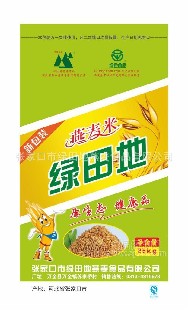 供应桂格燕麦片