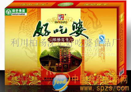 沈記柏楊豆干好吃婆