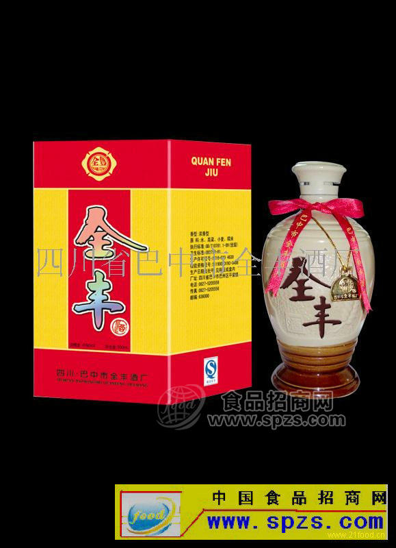 全丰系列酒酒
