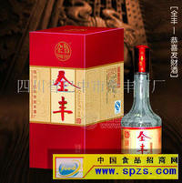 全丰酒招商