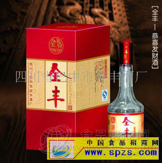 全丰酒招商