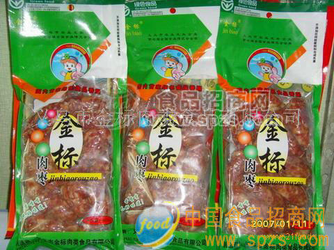 供应绿色食品金标肉枣