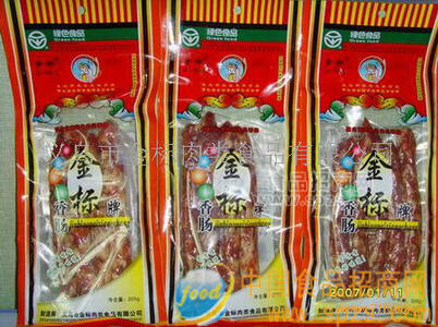 綠色食品金標牌香腸