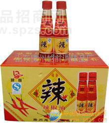 红椒油