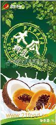 椰特饮品