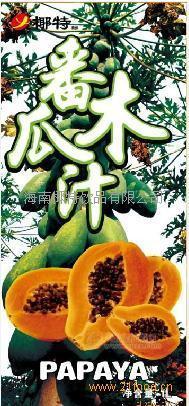 全国诚招椰特(木瓜椰乳)各地餐饮食品饮料代理加盟