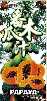 全国诚招椰特(木瓜椰乳)各地餐饮食品饮料代理加盟