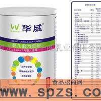 华威OK系列1段幼儿奶粉（听）