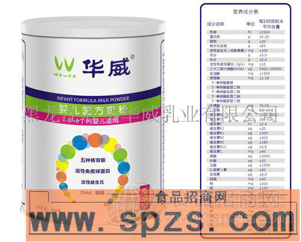 华威OK系列1段幼儿奶粉（听）