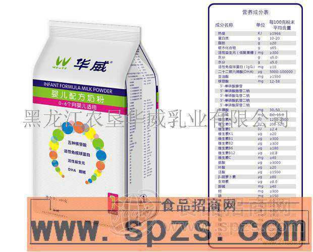 华威OK系列1段幼儿奶粉（袋）