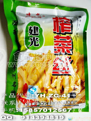 供应榨菜丝