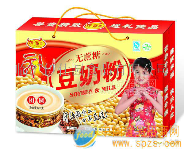 供应豆奶粉礼盒