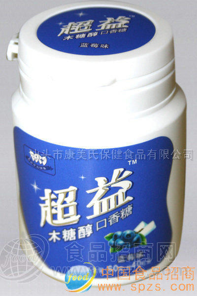 供应木糖醇蓝莓味