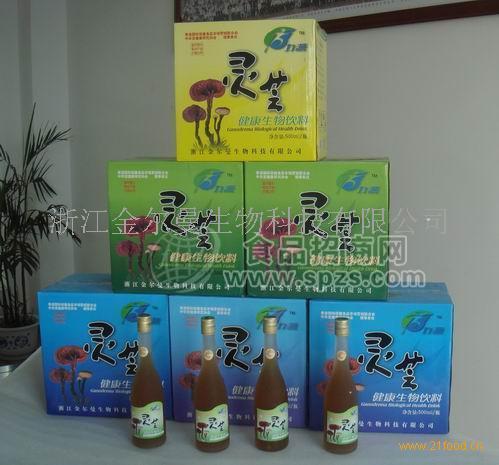 箱裝“力源”靈芝健康生物飲品招代理