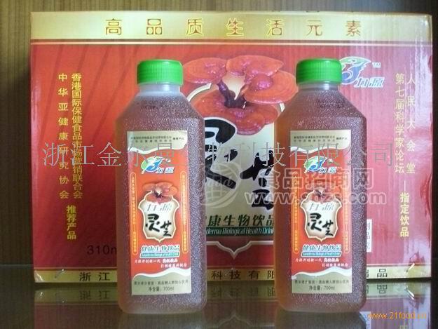 供應(yīng)箱裝靈芝飲料