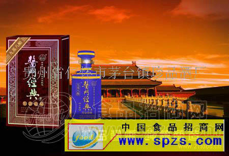 酱门经典